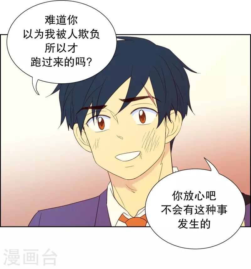 第62话 咒文的结果1514
