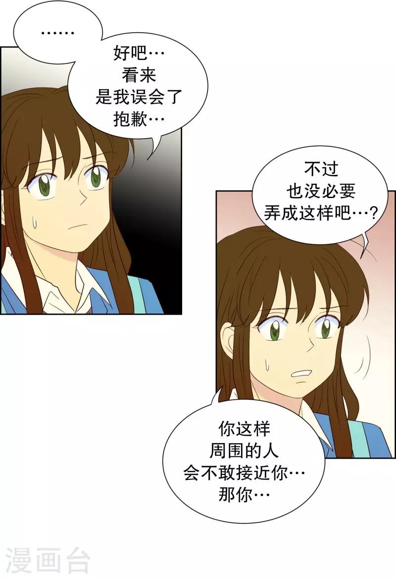第62话 咒文的结果1515