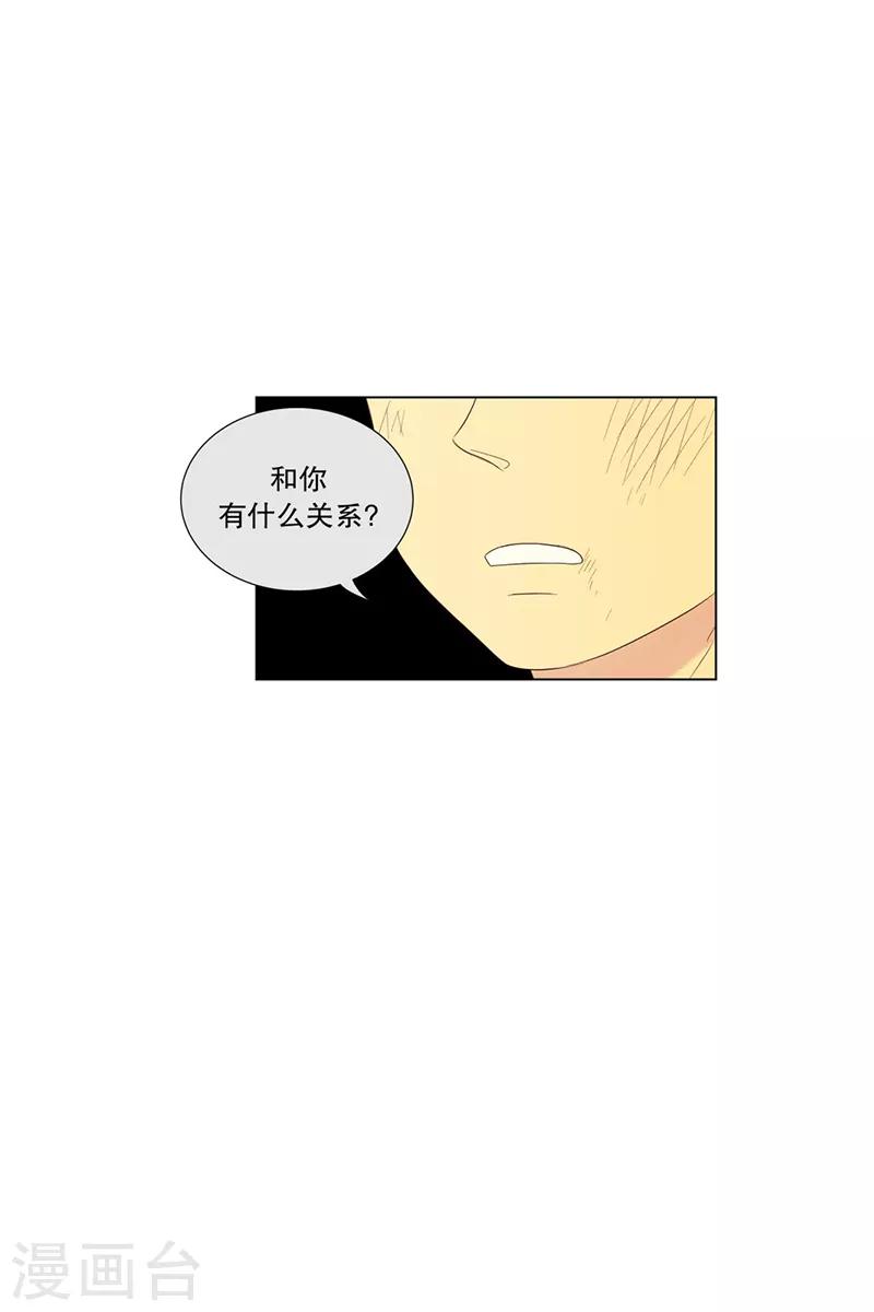 第62话 咒文的结果1516