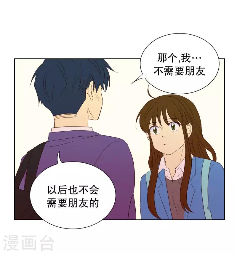 第62话 咒文的结果1518