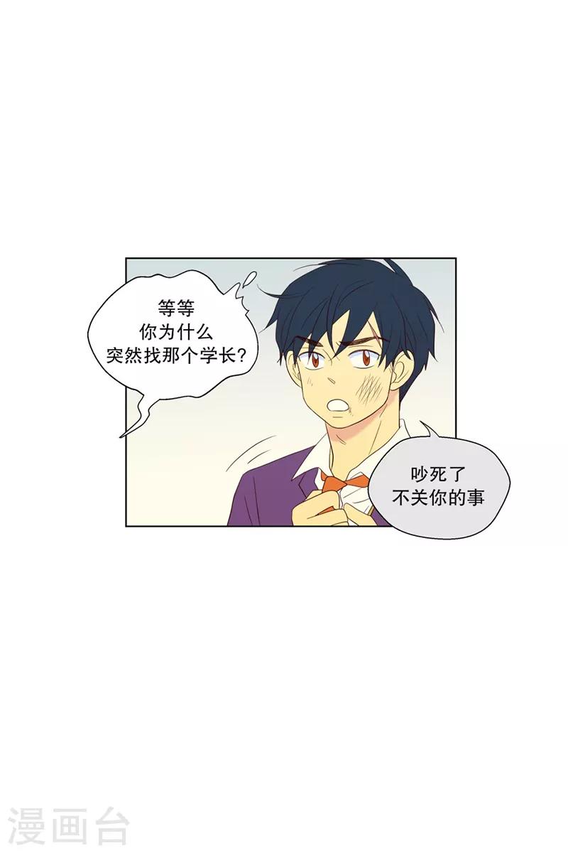 第62话 咒文的结果152