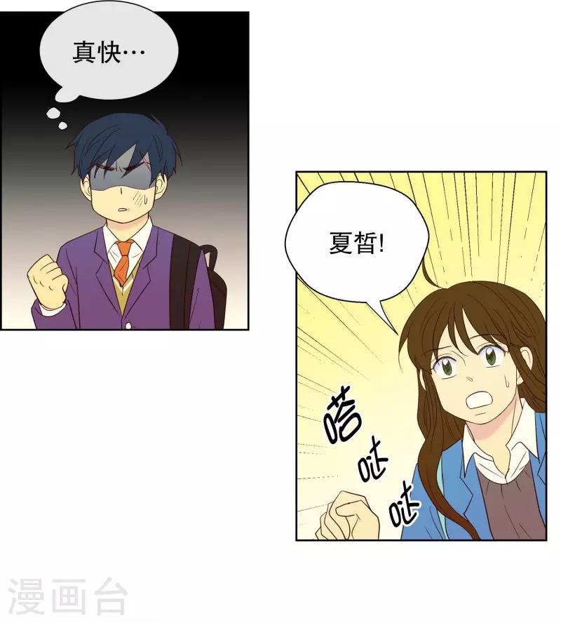 第62话 咒文的结果155