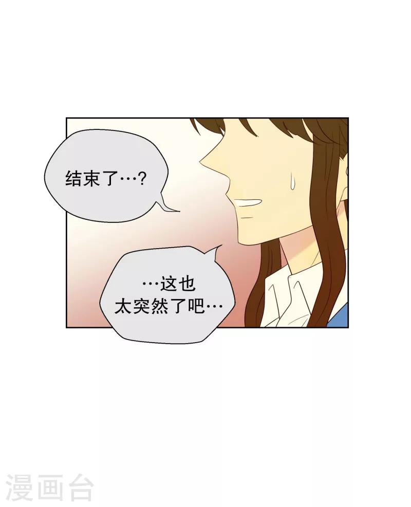 第63话 咒文的结果160