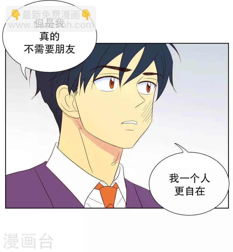 第63话 咒文的结果1612
