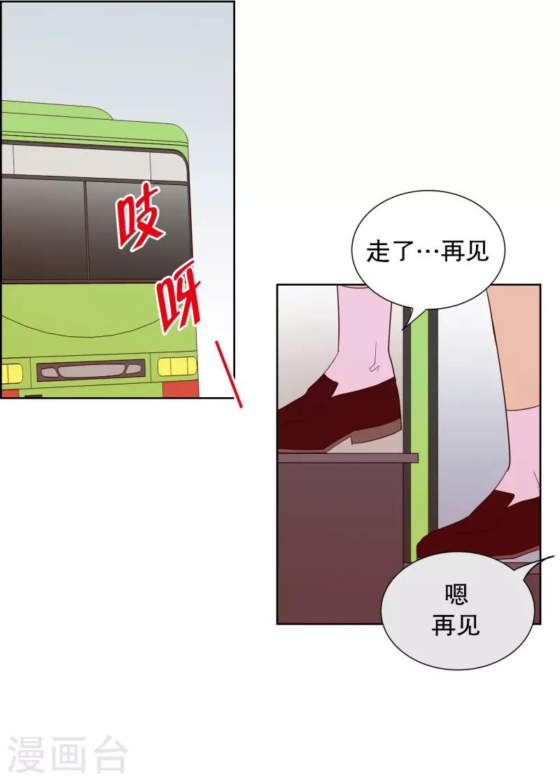 第63话 咒文的结果1614