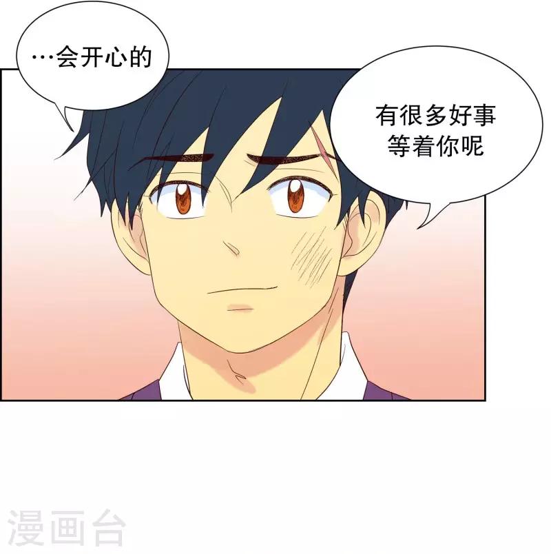 第63话 咒文的结果1616