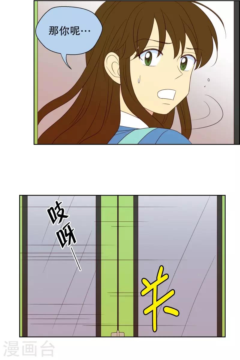 第63话 咒文的结果1617