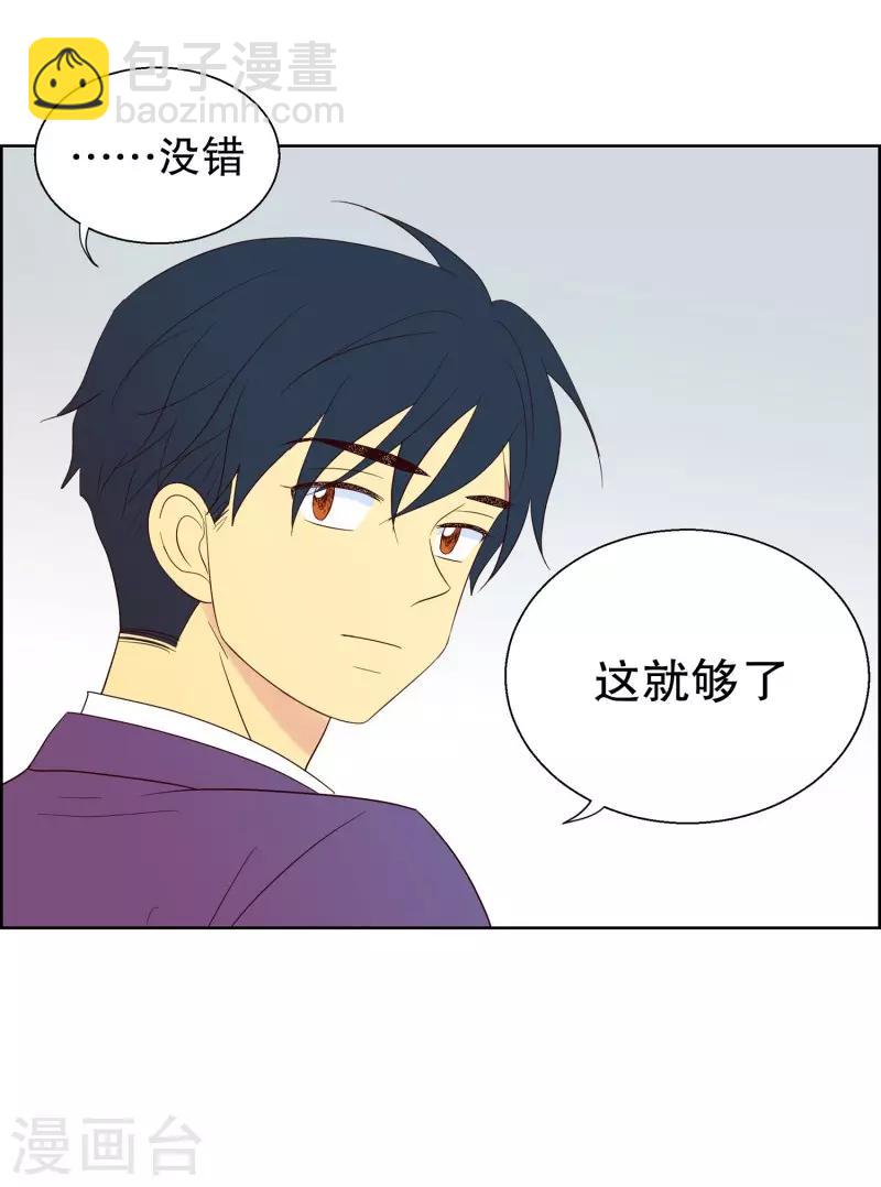 第63话 咒文的结果1619