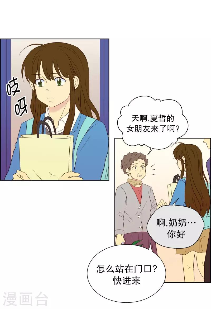 第63话 咒文的结果165