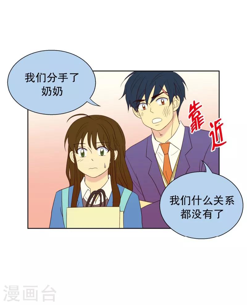 第63话 咒文的结果166