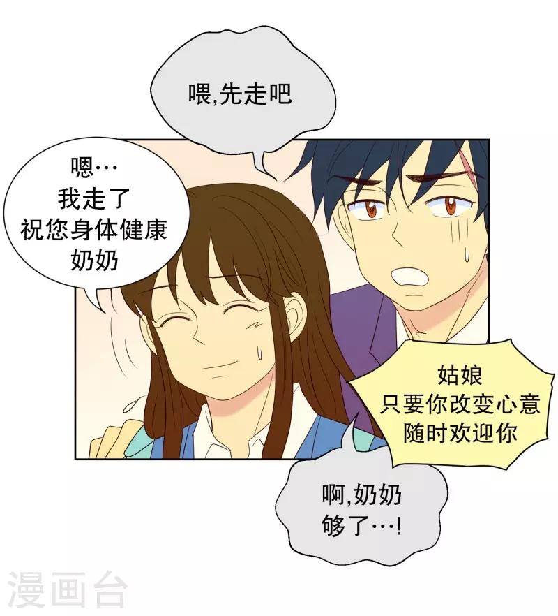 第63话 咒文的结果168