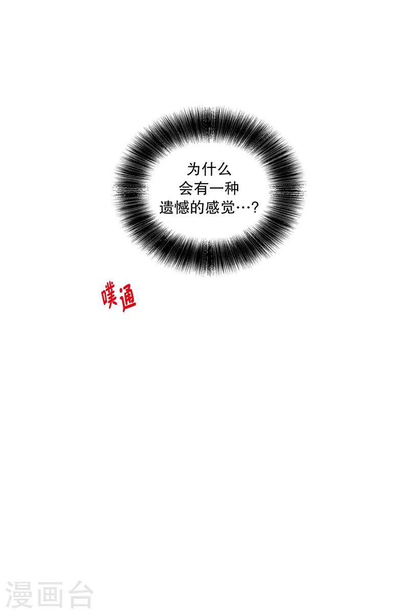 第64话 咒文的结果1711