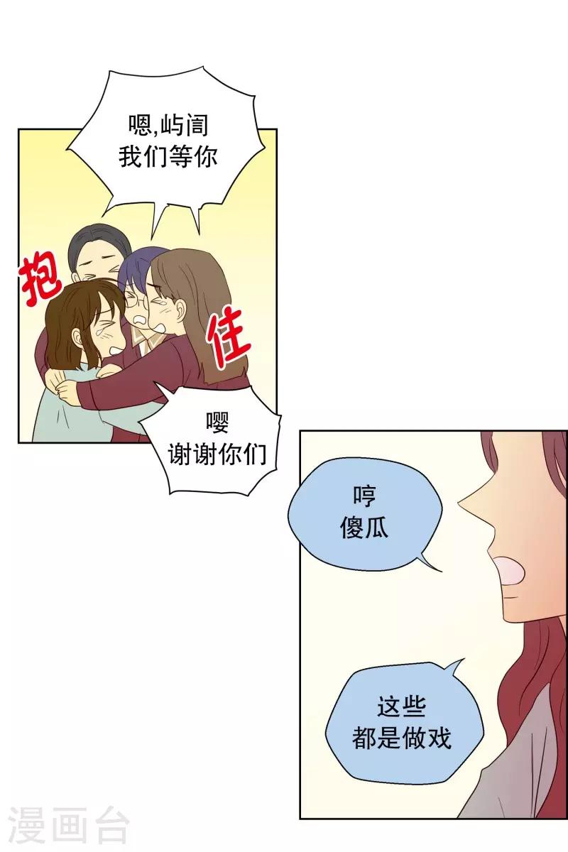 第64话 咒文的结果1714