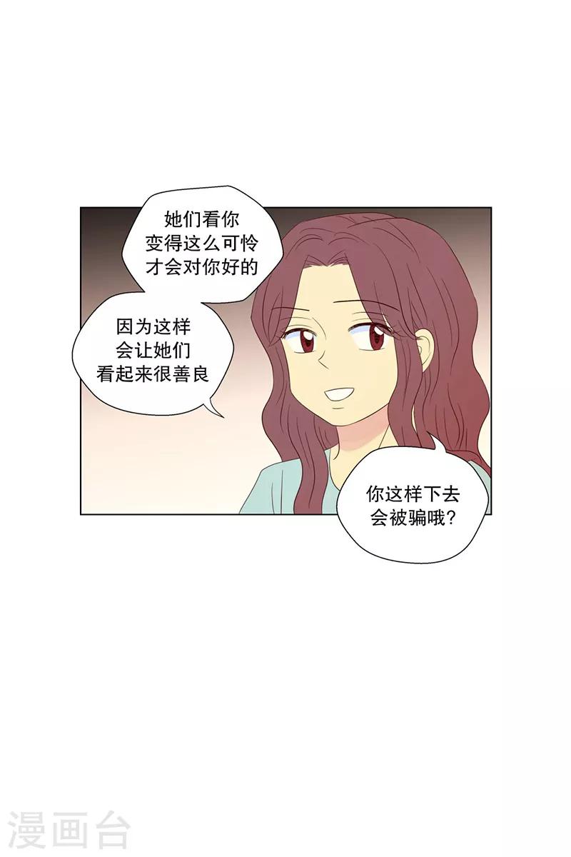 第64话 咒文的结果1715