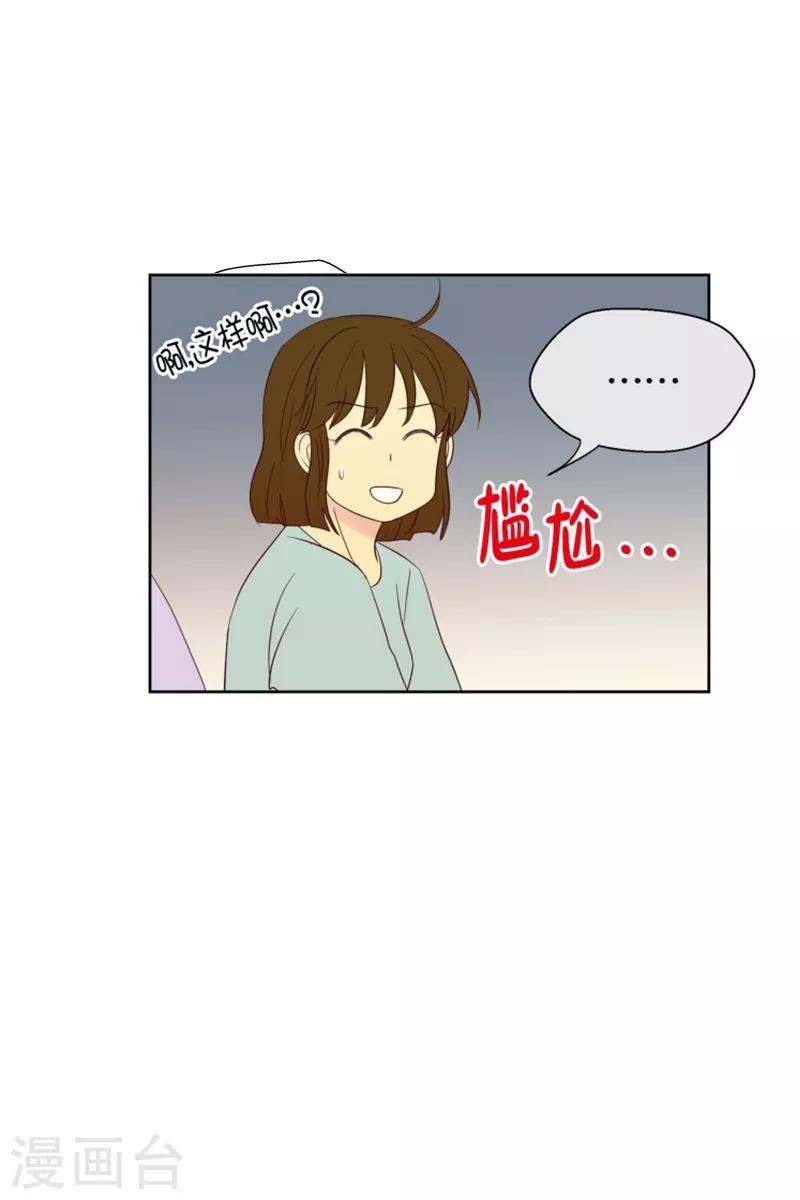 第64话 咒文的结果1720