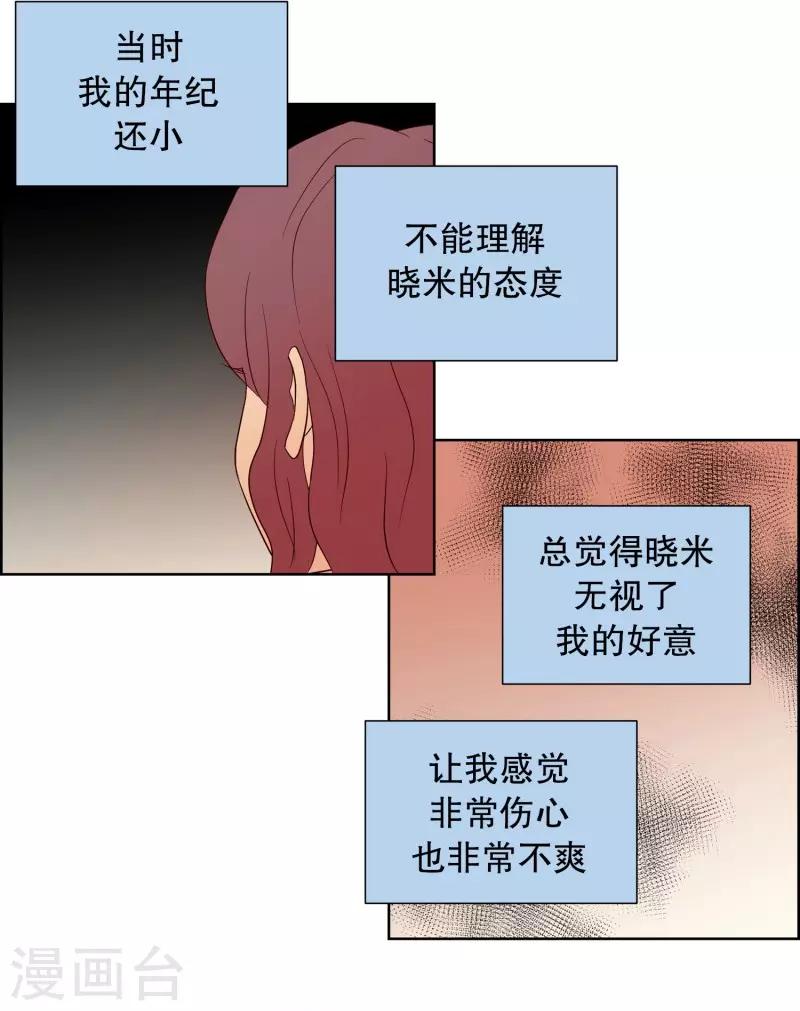 第64话 咒文的结果1721