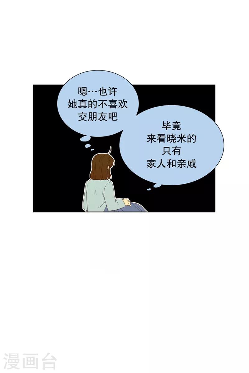 第64话 咒文的结果1722