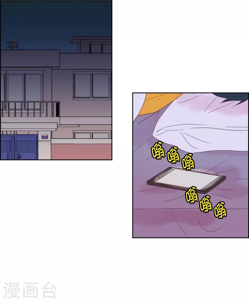 第64话 咒文的结果173