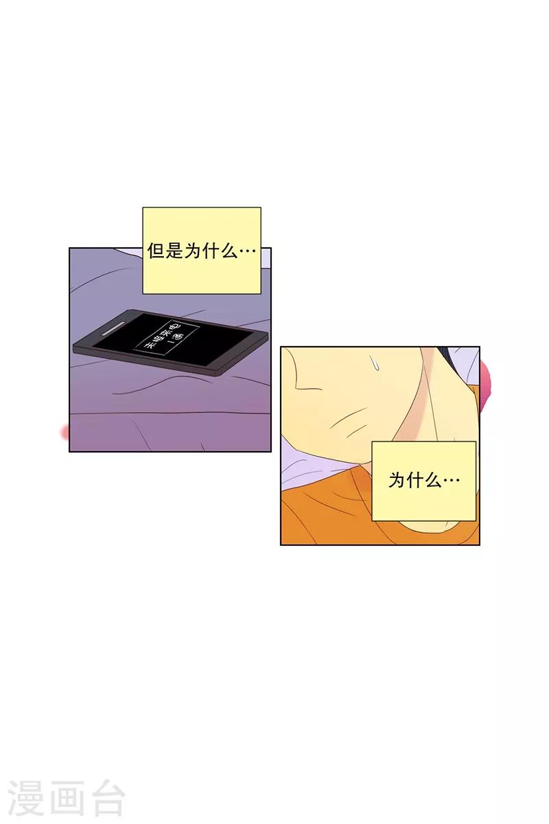 第64话 咒文的结果178