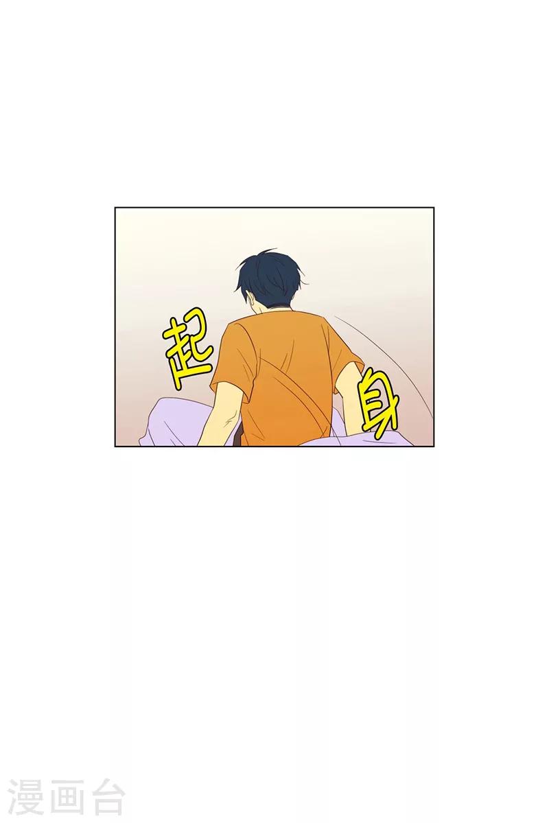 第64话 咒文的结果179