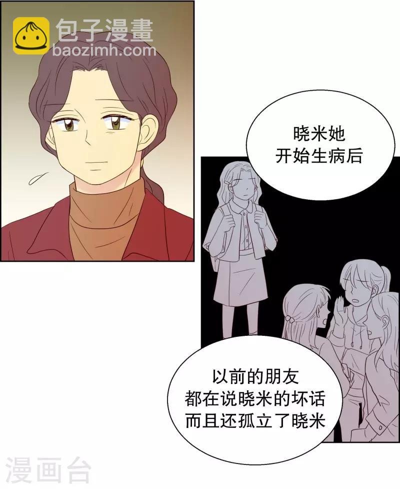 第65话 咒文的结果182