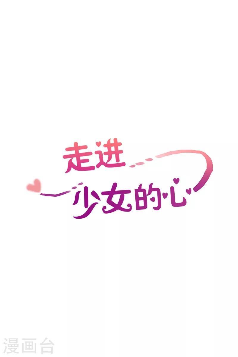 第66话 咒文的结果190