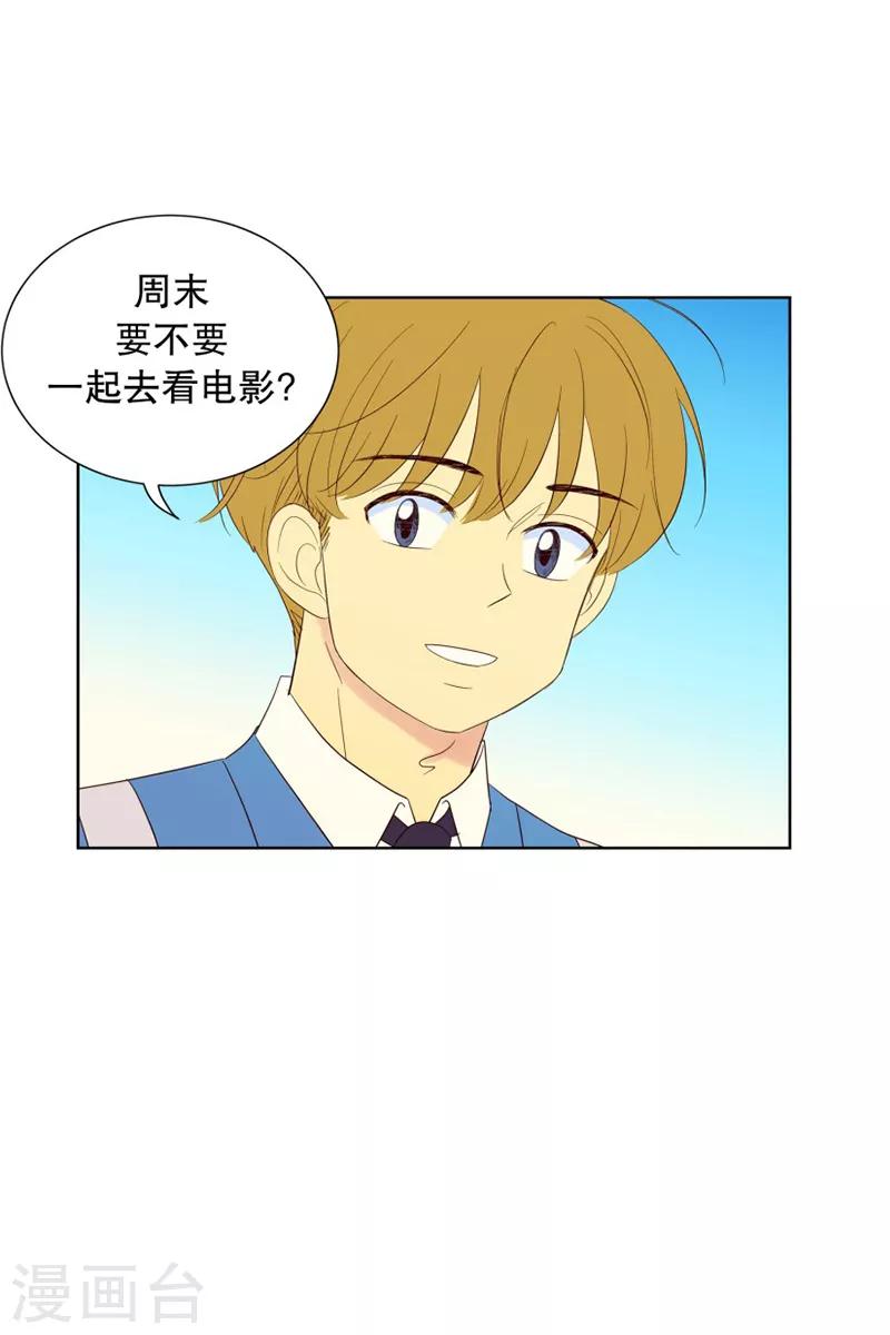 第66话 咒文的结果1910