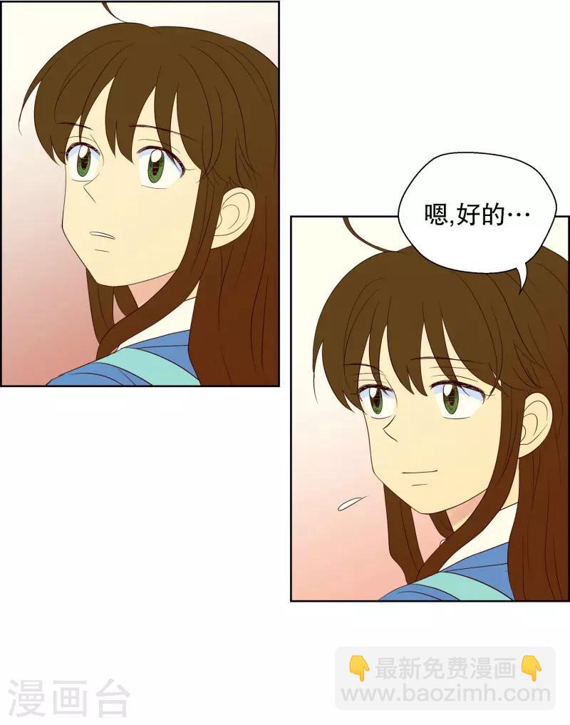 第66话 咒文的结果1911