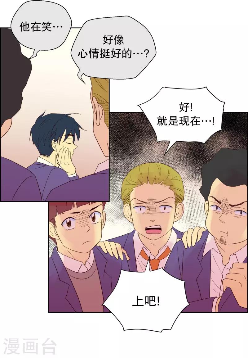 第66话 咒文的结果1914