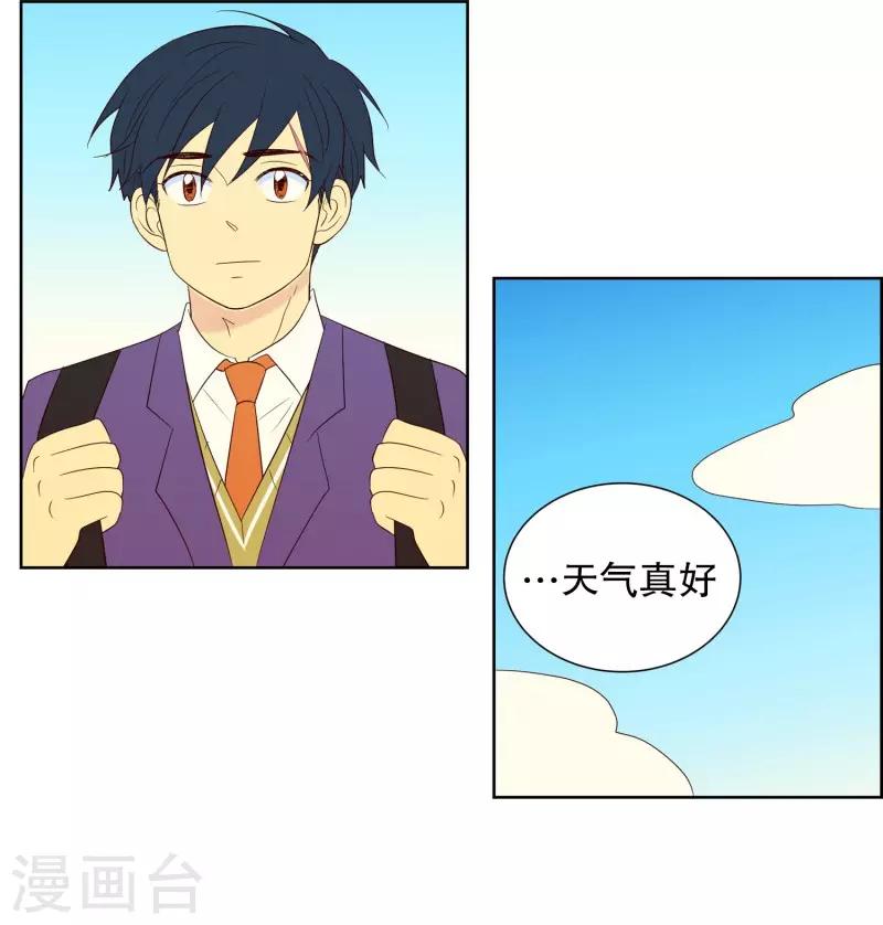 第66话 咒文的结果192