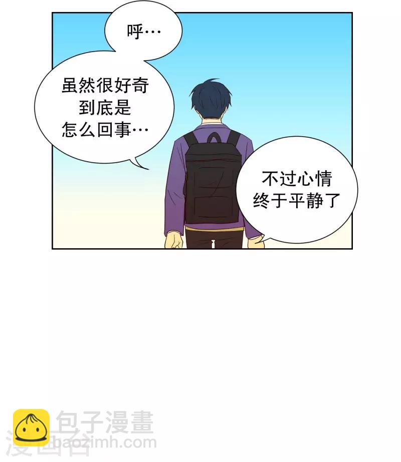 第66话 咒文的结果193
