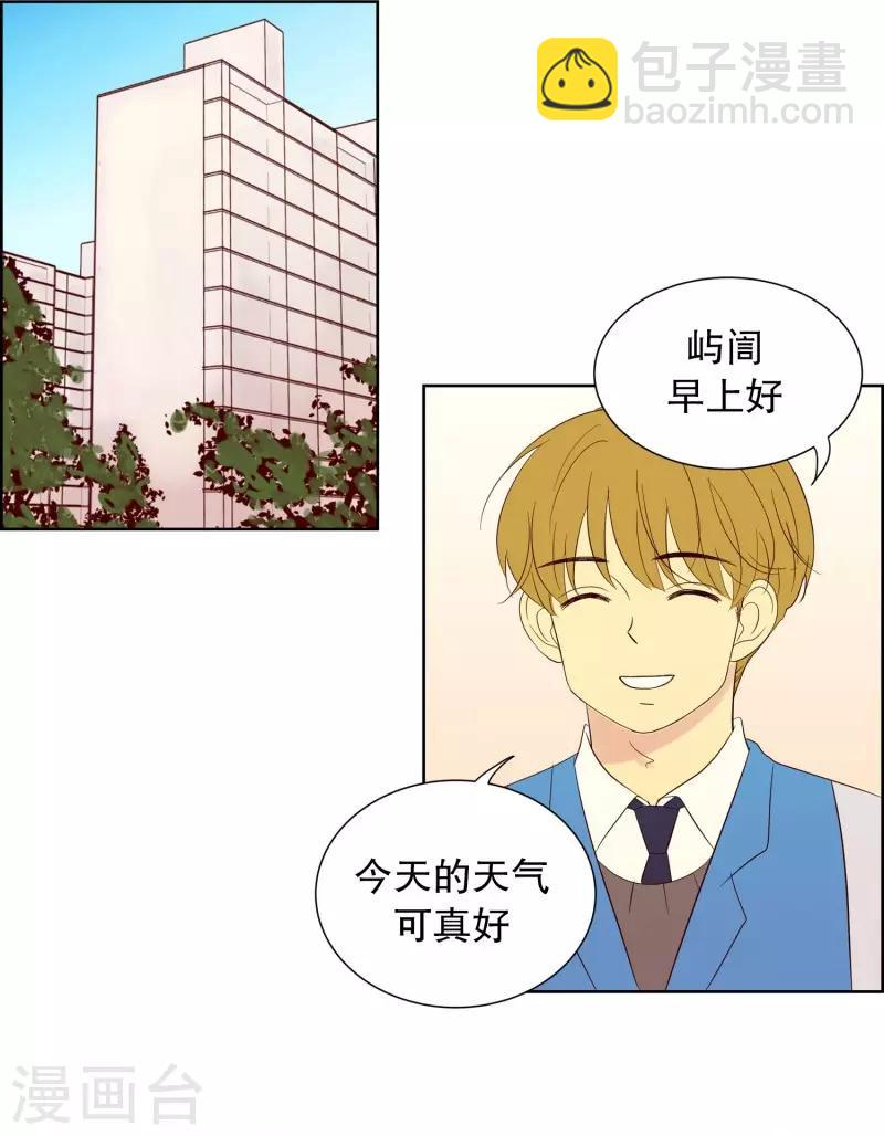 第66话 咒文的结果194
