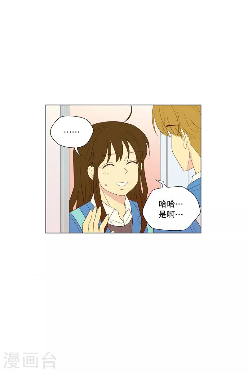 第66话 咒文的结果195