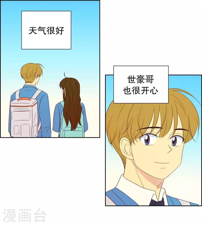 第66话 咒文的结果196