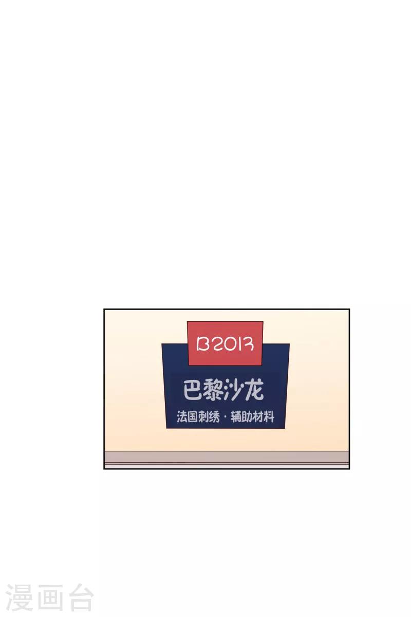 第72话 屿訚的周末11