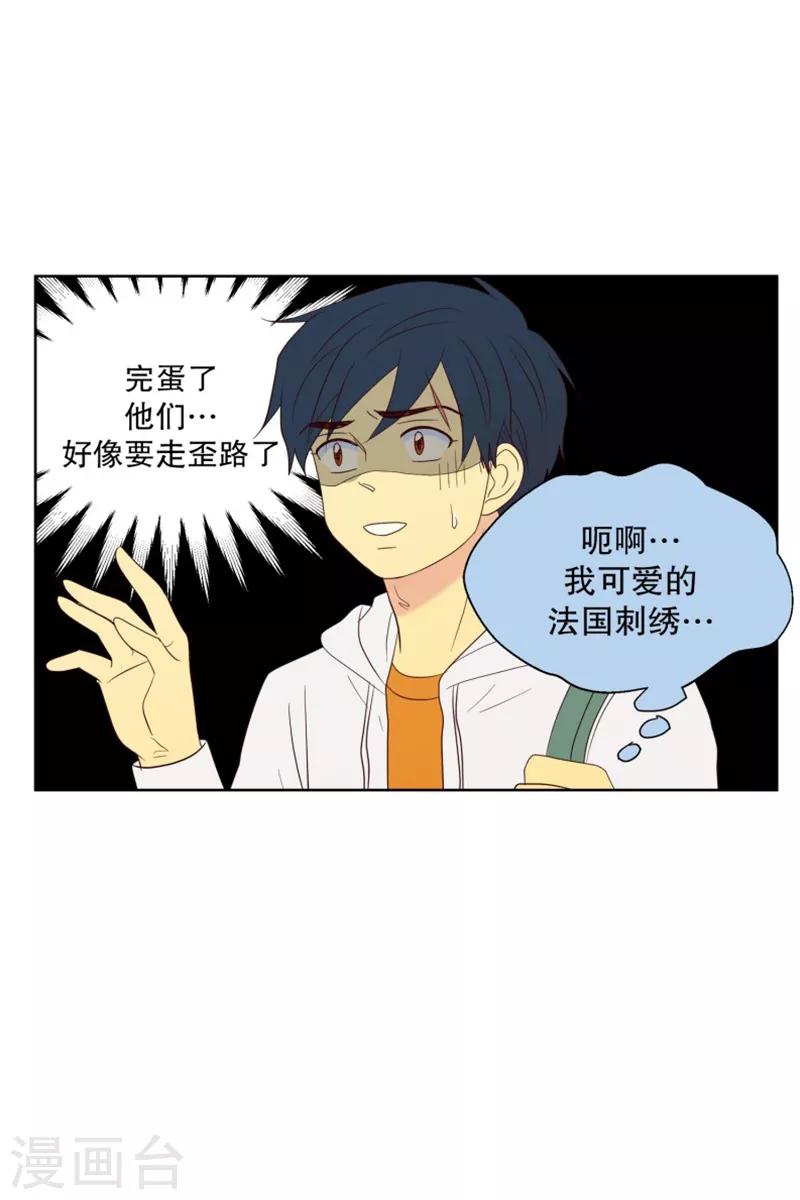 第72话 屿訚的周末112