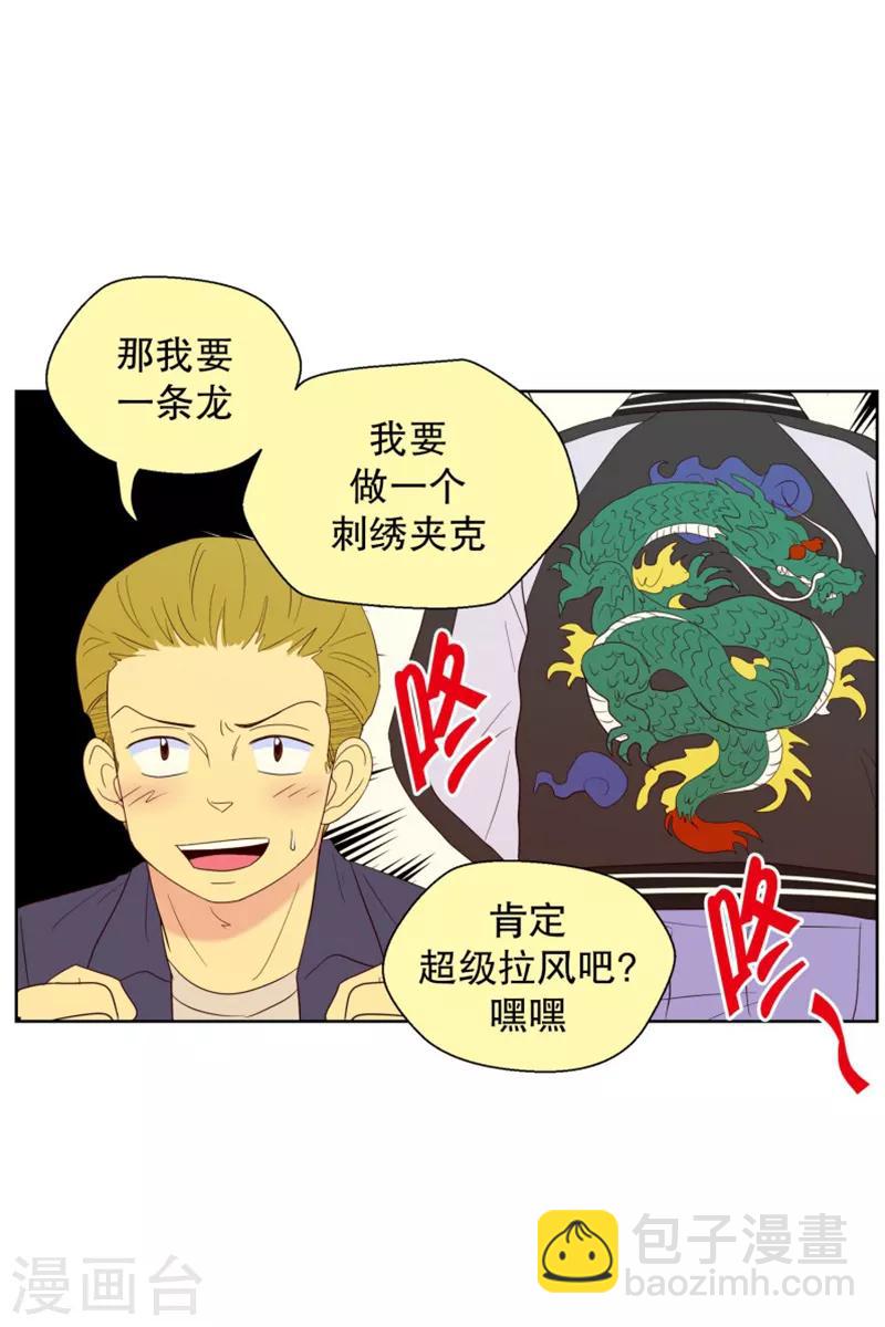 第72话 屿訚的周末17