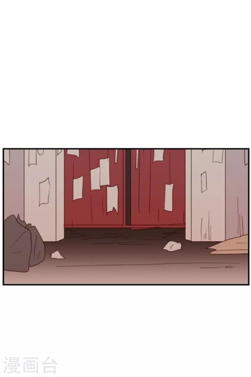 第74话 夏皙的周末11