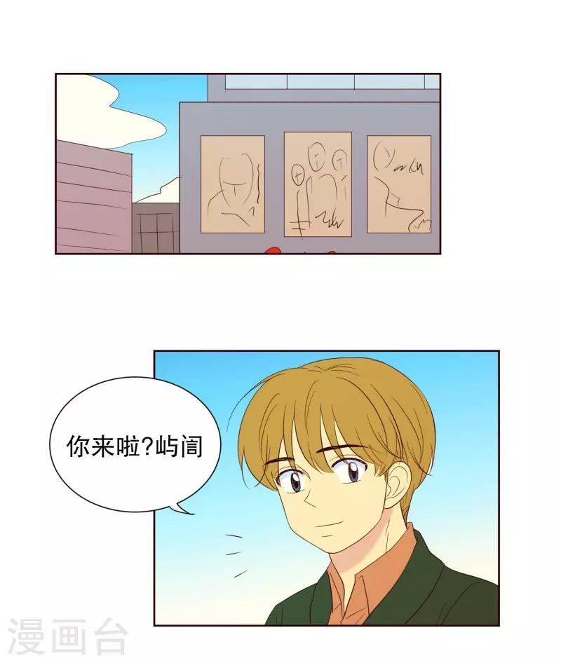 第74话 夏皙的周末114