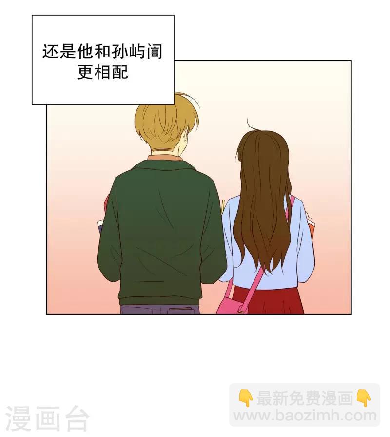 第74话 夏皙的周末121