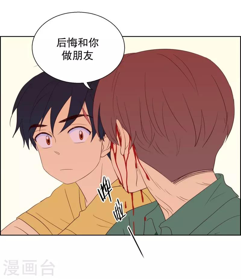 第74话 夏皙的周末18