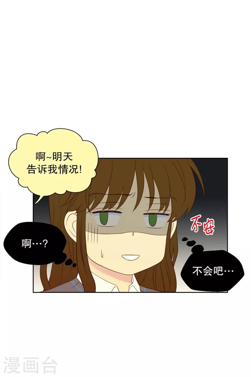 第78话 遇到元尚超110