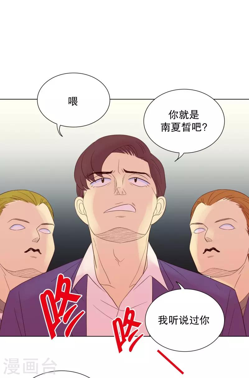 第78话 遇到元尚超111