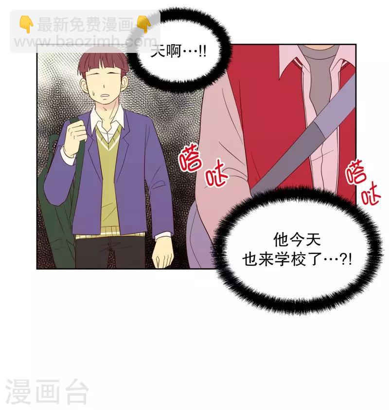 第78话 遇到元尚超13