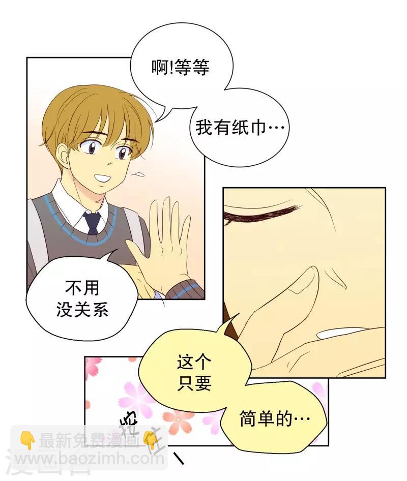 第79话 遇到元尚超210