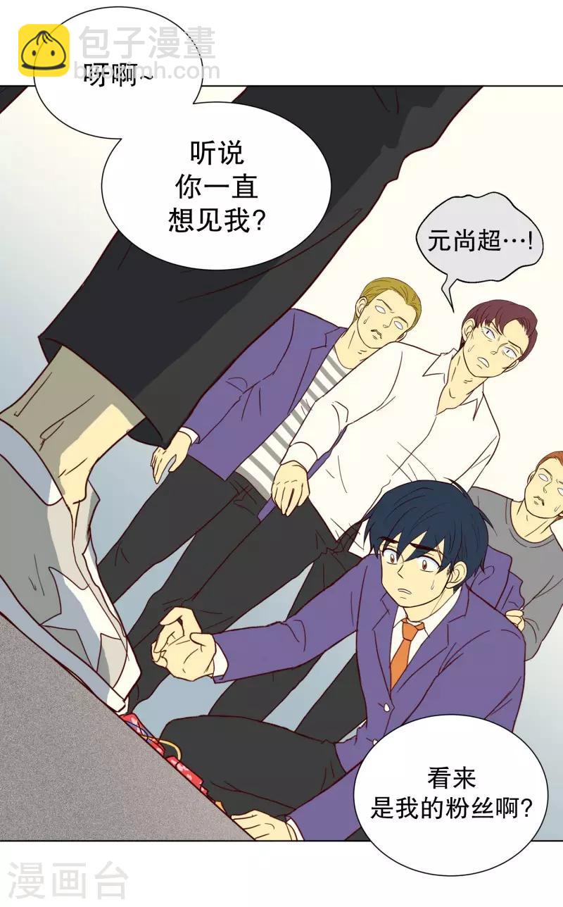第79话 遇到元尚超215