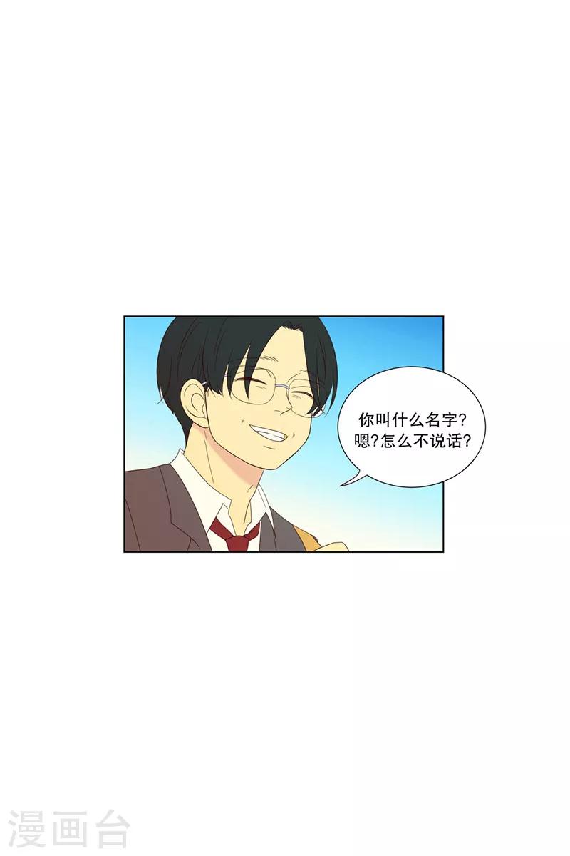 第88话 元尚超与靶子11