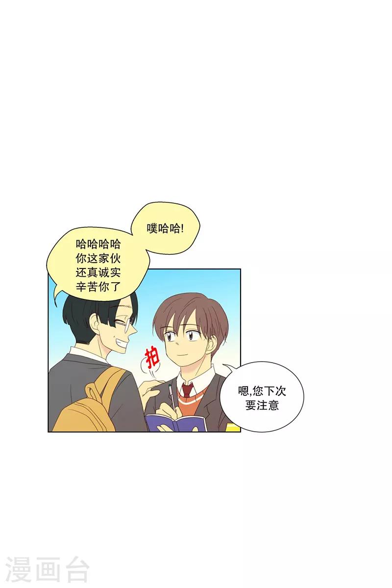 第88话 元尚超与靶子110