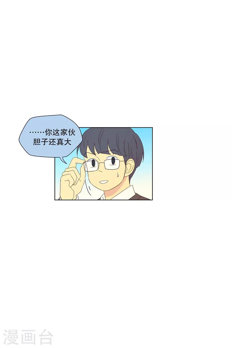 第88话 元尚超与靶子112