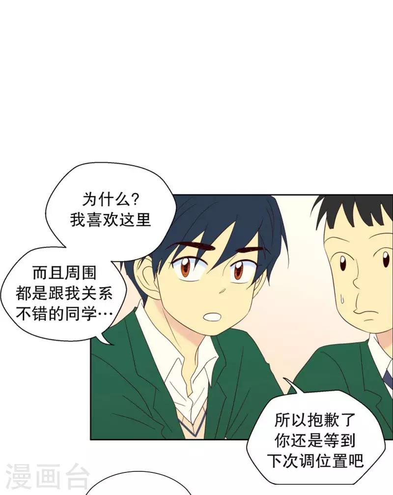 第88话 元尚超与靶子115